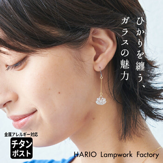 [ピアスガラスHARIO透明]HARIOLampworkFactryピアスシロツメクサHAP-C-004/日本製30代40代50代60代シリコーンゴム製キャッチ付き強化ガラス金属アレルギーチタン揺れる花フォーマル