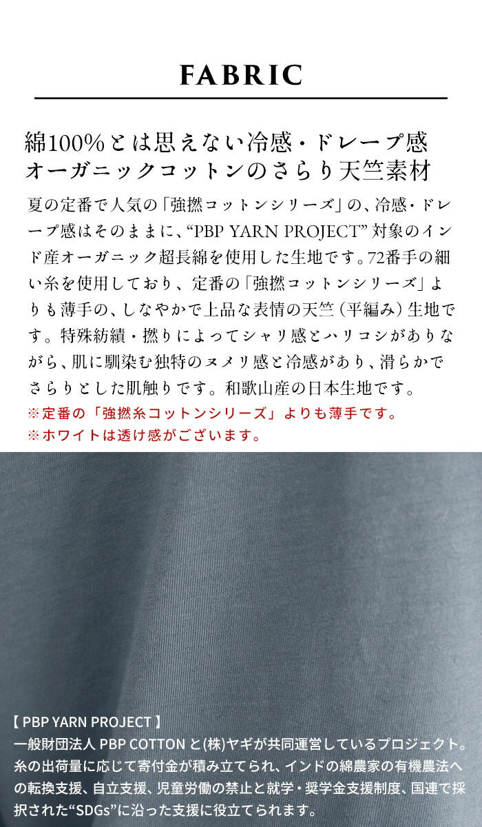 [タンクトップレディースカップ付きインナー]オーガニックコットン強撚カップ付きタンクトップ/日本製綿100天然素材パッド付きパット付肌着下着涼しい冷感ゆったり春夏