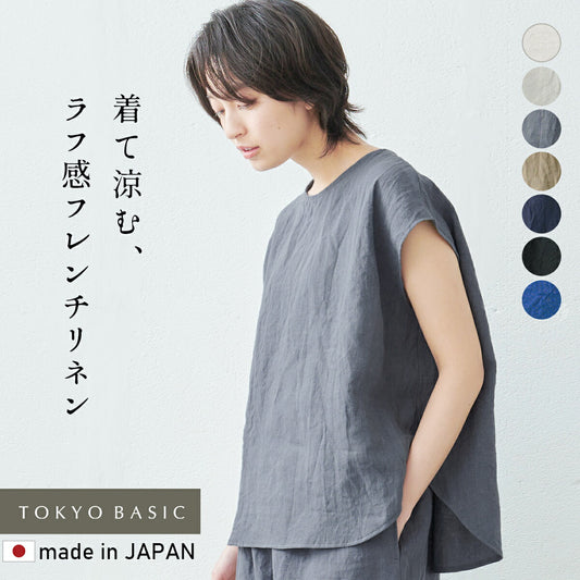 [リネンシャツブラウス半袖レディース]40番手フレンチリネン100％Tブラウス/日本製メール便可40代50代60代30代リネン100％麻100％プルオーバー無地涼しい速乾抗菌ゆったりナチュラル