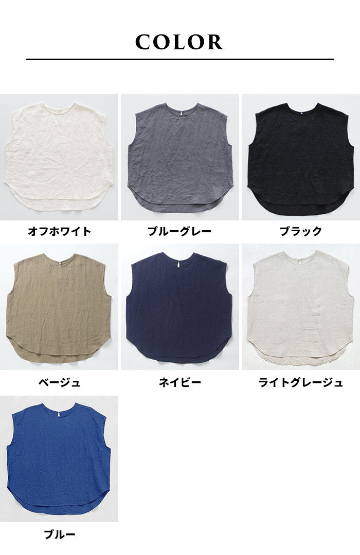 [リネンシャツブラウス半袖レディース]40番手フレンチリネン100％Tブラウス/日本製メール便可40代50代60代30代リネン100％麻100％プルオーバー無地涼しい速乾抗菌ゆったりナチュラル