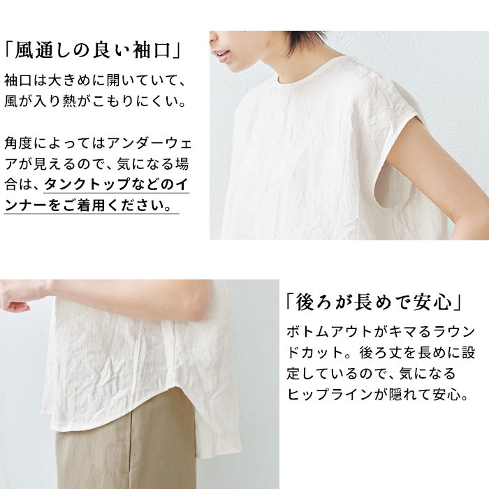 [リネンシャツブラウス半袖レディース]40番手フレンチリネン100％Tブラウス/日本製メール便可40代50代60代30代リネン100％麻100％プルオーバー無地涼しい速乾抗菌ゆったりナチュラル