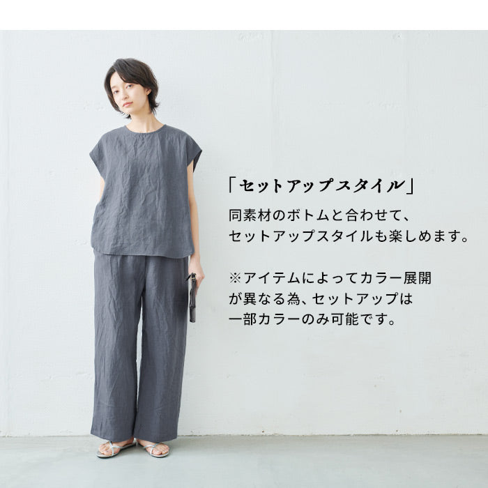 [リネンシャツブラウス半袖レディース]40番手フレンチリネン100％Tブラウス/日本製メール便可40代50代60代30代リネン100％麻100％プルオーバー無地涼しい速乾抗菌ゆったりナチュラル