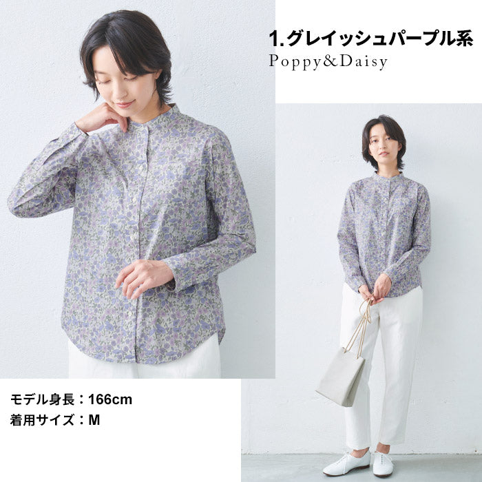 [シャツ長袖トップスレディース]リバティプリントバンドカラーシャツ/日本製40代50代30代女性リバティLIBERTYコットン100%綿100%きれいめ綿コットン花柄薄手すっきり羽織り総柄夏春春夏