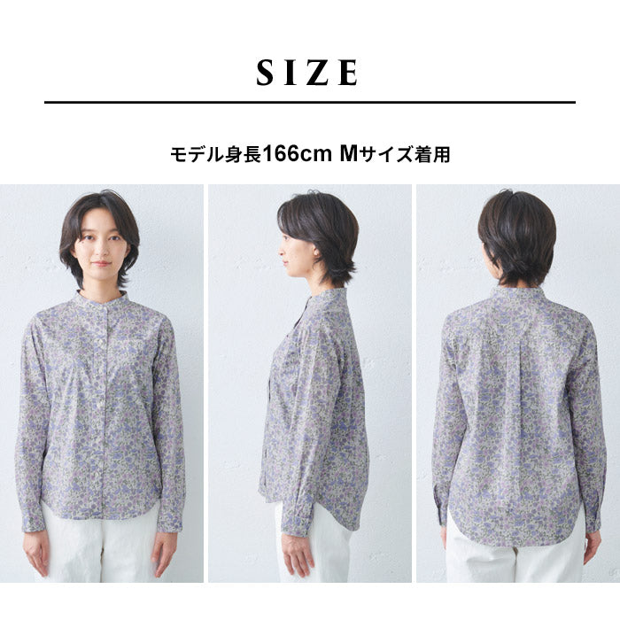 [シャツ長袖トップスレディース]リバティプリントバンドカラーシャツ/日本製40代50代30代女性リバティLIBERTYコットン100%綿100%きれいめ綿コットン花柄薄手すっきり羽織り総柄夏春春夏