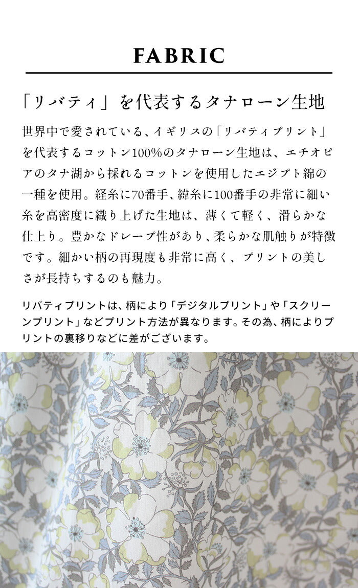 [シャツ長袖トップスレディース]リバティプリントバンドカラーシャツ/日本製40代50代30代女性リバティLIBERTYコットン100%綿100%きれいめ綿コットン花柄薄手すっきり羽織り総柄夏春春夏