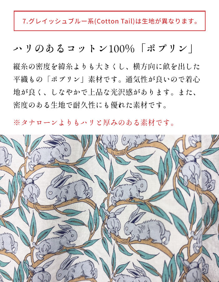 [シャツ長袖トップスレディース]リバティプリントバンドカラーシャツ/日本製40代50代30代女性リバティLIBERTYコットン100%綿100%きれいめ綿コットン花柄薄手すっきり羽織り総柄夏春春夏