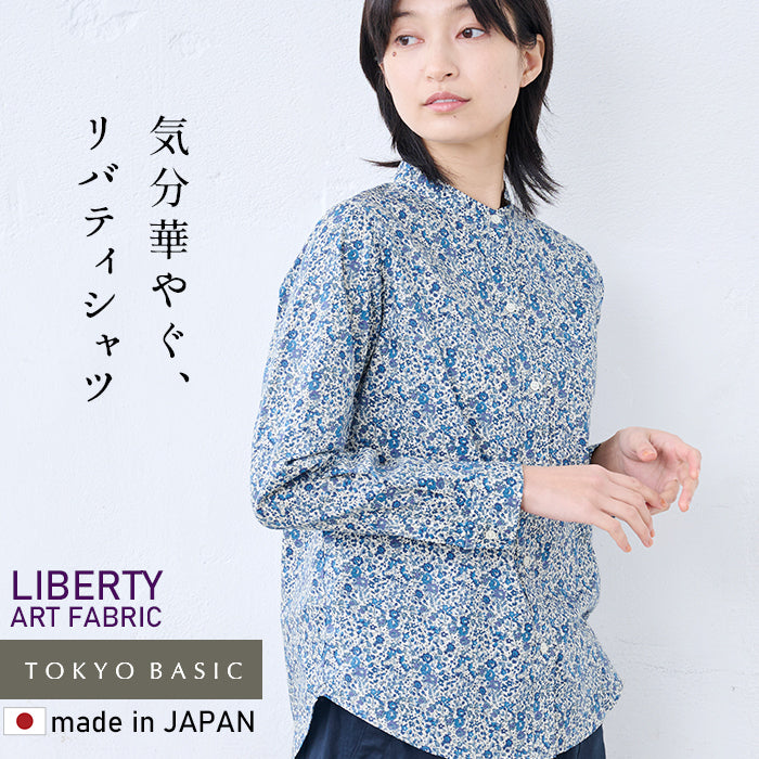 リバティプリント バンドカラーシャツ