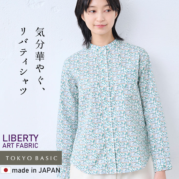 リバティプリント バンドカラーシャツ