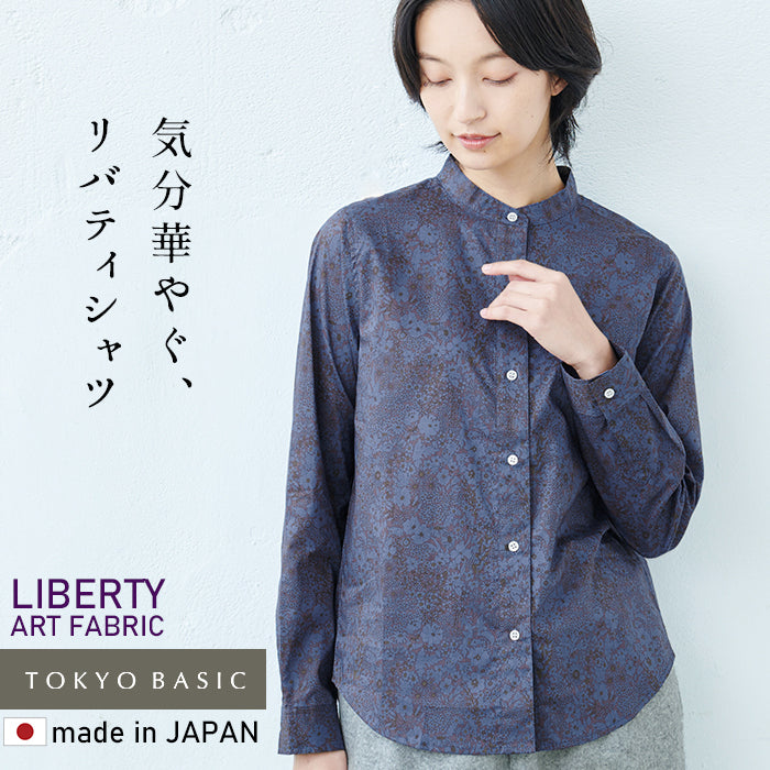 リバティプリント バンドカラーシャツ