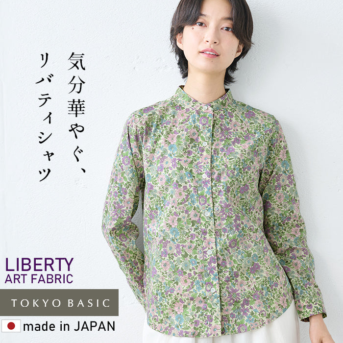 リバティプリント バンドカラーシャツ