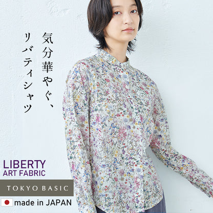 リバティプリント バンドカラーシャツ