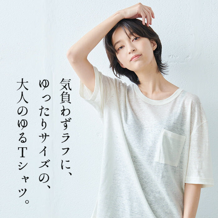 プレミアムヘビーリネン100％ポケットTシャツ/日本製リネン100％麻100％涼しいユニセックスレディース男女兼用無地tシャツ吸汗速乾厚手リネン麻涼しいさらさら