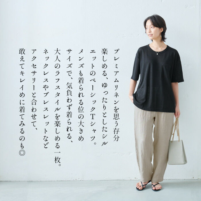 プレミアムヘビーリネン100％ポケットTシャツ/日本製リネン100％麻100％涼しいユニセックスレディース男女兼用無地tシャツ吸汗速乾厚手リネン麻涼しいさらさら