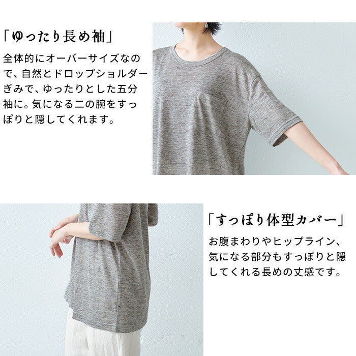 プレミアムヘビーリネン100％ポケットTシャツ/日本製リネン100％麻100％涼しいユニセックスレディース男女兼用無地tシャツ吸汗速乾厚手リネン麻涼しいさらさら