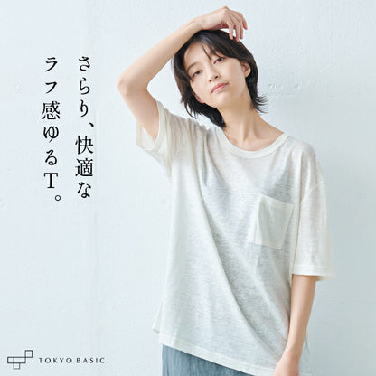 プレミアムリネン100%ゆったりポケットTシャツ