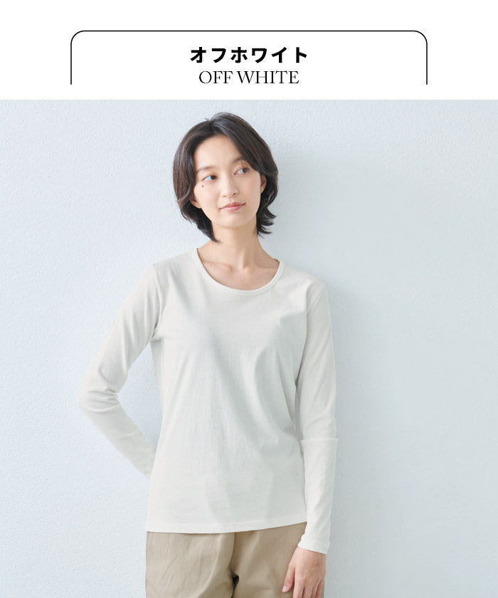 [Tシャツ長袖トップスレディース]プレミアムコットン100%長袖Tシャツ/日本製40代50代30代女性綿100％コットン100％きれいめインナー無地シンプルカジュアルナチュラル夏春春夏白T接触冷感