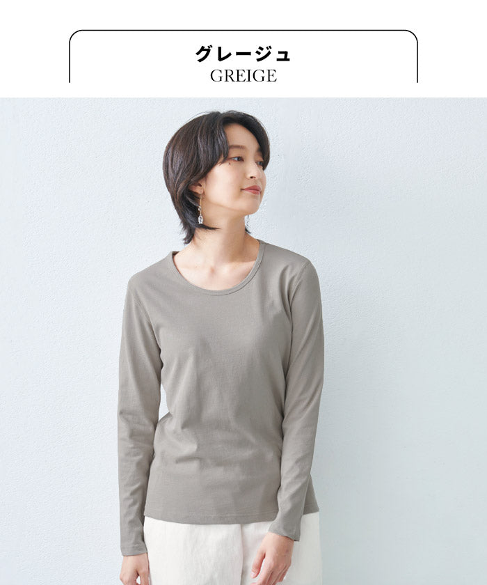 [Tシャツ長袖トップスレディース]プレミアムコットン100%長袖Tシャツ/日本製40代50代30代女性綿100％コットン100％きれいめインナー無地シンプルカジュアルナチュラル夏春春夏白T接触冷感