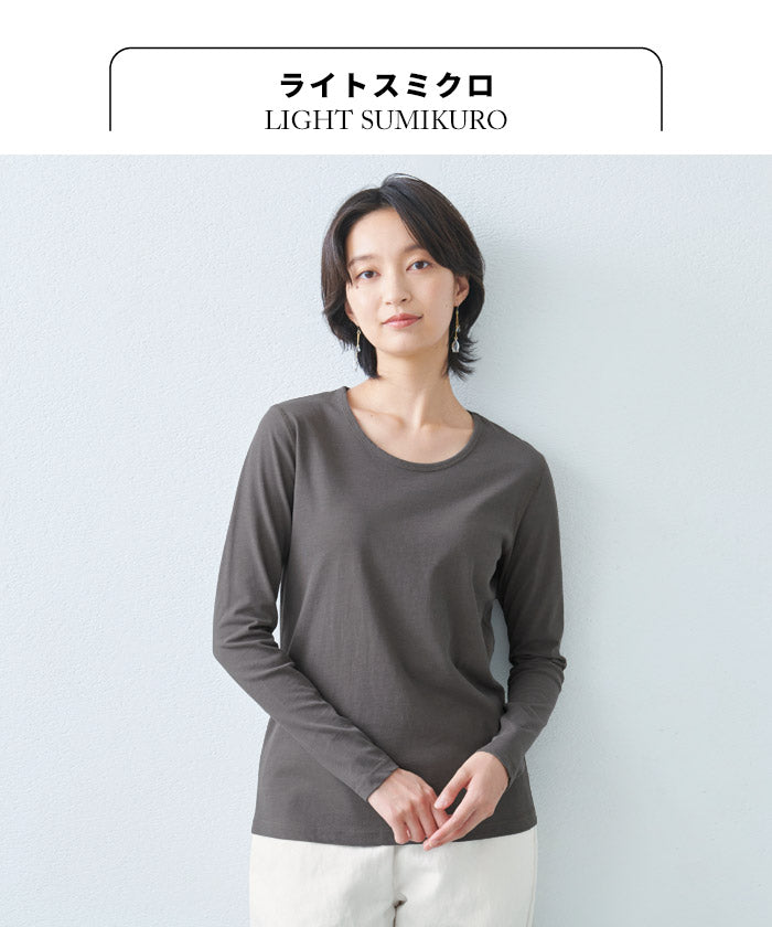 [Tシャツ長袖トップスレディース]プレミアムコットン100%長袖Tシャツ/日本製40代50代30代女性綿100％コットン100％きれいめインナー無地シンプルカジュアルナチュラル夏春春夏白T接触冷感