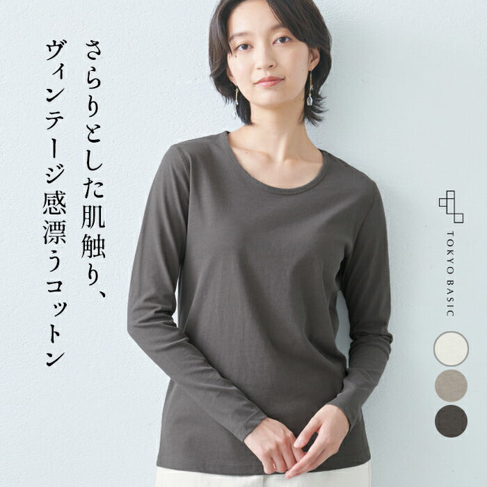 [Tシャツ長袖トップスレディース]プレミアムコットン100%長袖Tシャツ/日本製40代50代30代女性綿100％コットン100％きれいめインナー無地シンプルカジュアルナチュラル夏春春夏白T接触冷感