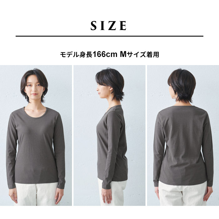 [Tシャツ長袖トップスレディース]プレミアムコットン100%長袖Tシャツ/日本製40代50代30代女性綿100％コットン100％きれいめインナー無地シンプルカジュアルナチュラル夏春春夏白T接触冷感