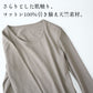 [Tシャツ長袖トップスレディース]プレミアムコットン100%長袖Tシャツ/日本製40代50代30代女性綿100％コットン100％きれいめインナー無地シンプルカジュアルナチュラル夏春春夏白T接触冷感