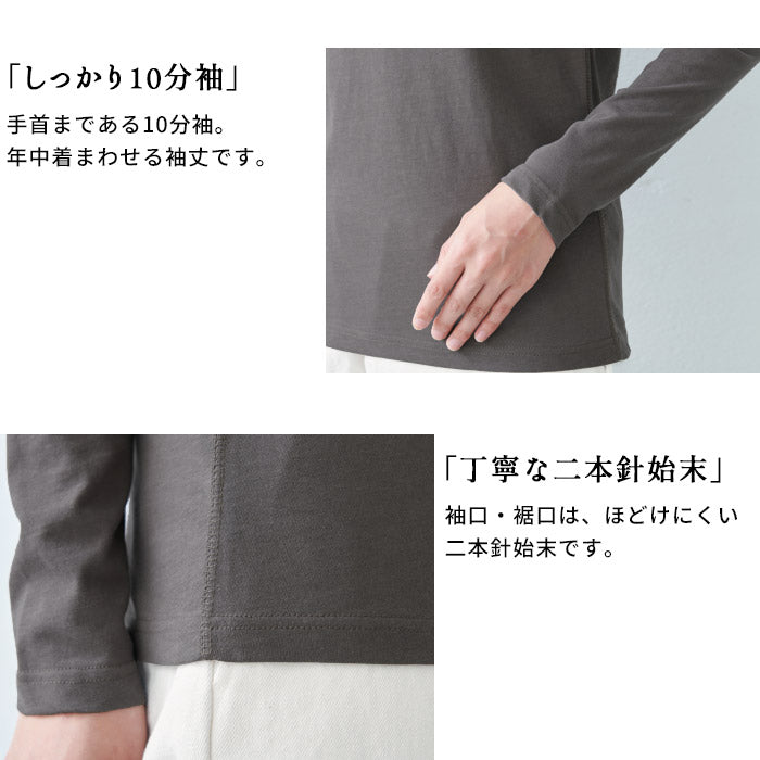 [Tシャツ長袖トップスレディース]プレミアムコットン100%長袖Tシャツ/日本製40代50代30代女性綿100％コットン100％きれいめインナー無地シンプルカジュアルナチュラル夏春春夏白T接触冷感