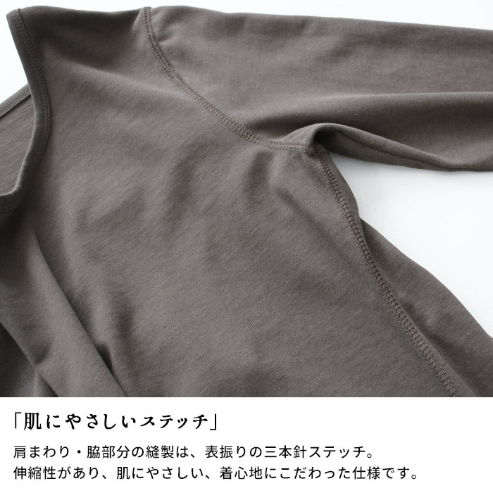 [Tシャツ長袖トップスレディース]プレミアムコットン100%長袖Tシャツ/日本製40代50代30代女性綿100％コットン100％きれいめインナー無地シンプルカジュアルナチュラル夏春春夏白T接触冷感