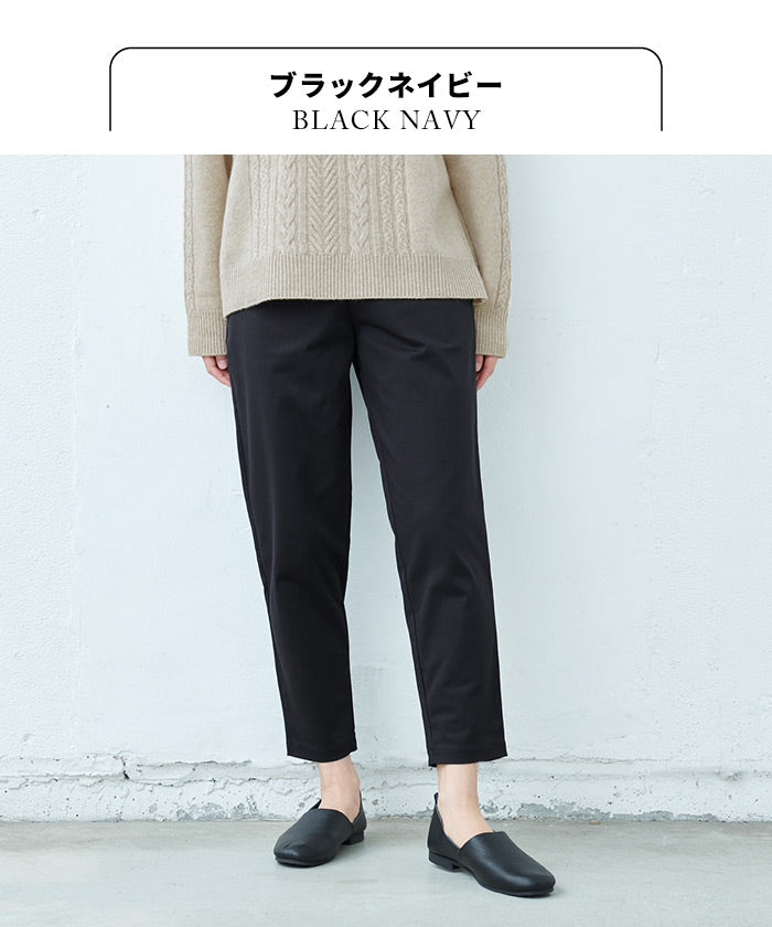 [ストレッチパンツレディースきれいめ]コットンツイルストレッチアンクルパンツ/日本製40代50代60代30代女性ウエストゴム綿テーパードパンツカジュアル通勤オフィスポケット付春秋冬