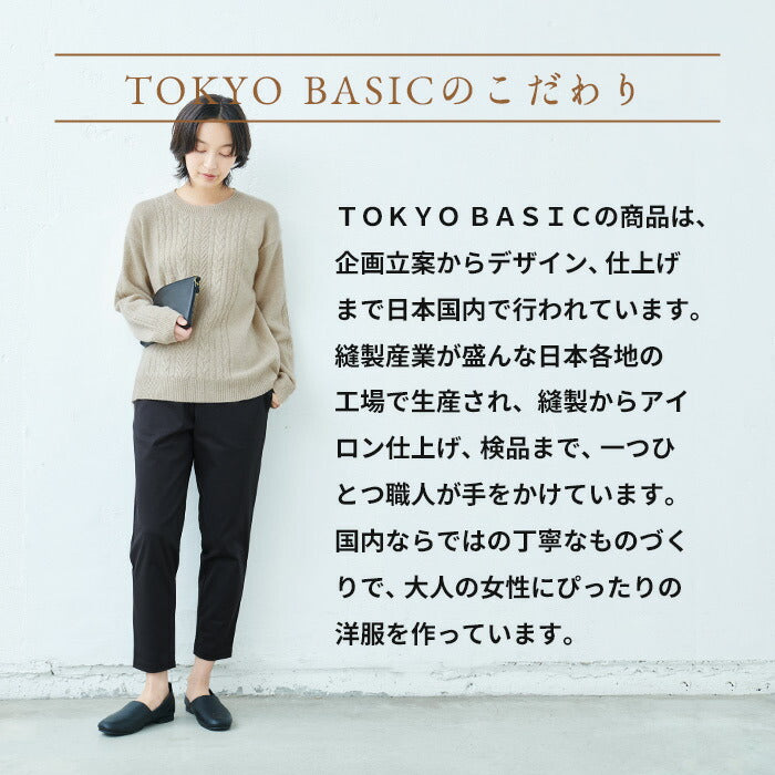 [ストレッチパンツレディースきれいめ]コットンツイルストレッチアンクルパンツ/日本製40代50代60代30代女性ウエストゴム綿テーパードパンツカジュアル通勤オフィスポケット付春秋冬