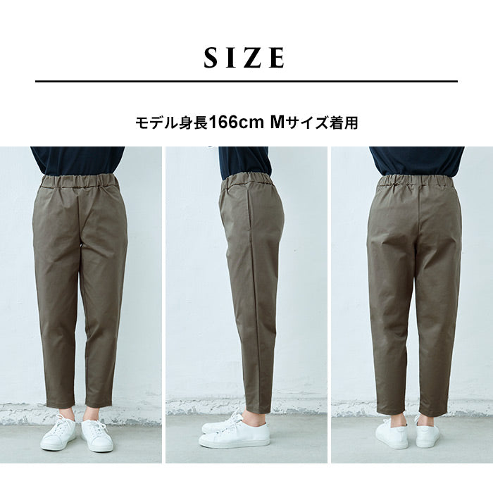 [ストレッチパンツレディースきれいめ]コットンツイルストレッチアンクルパンツ/日本製40代50代60代30代女性ウエストゴム綿テーパードパンツカジュアル通勤オフィスポケット付春秋冬