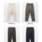 [ストレッチパンツレディースきれいめ]コットンツイルストレッチアンクルパンツ/日本製40代50代60代30代女性ウエストゴム綿テーパードパンツカジュアル通勤オフィスポケット付春秋冬