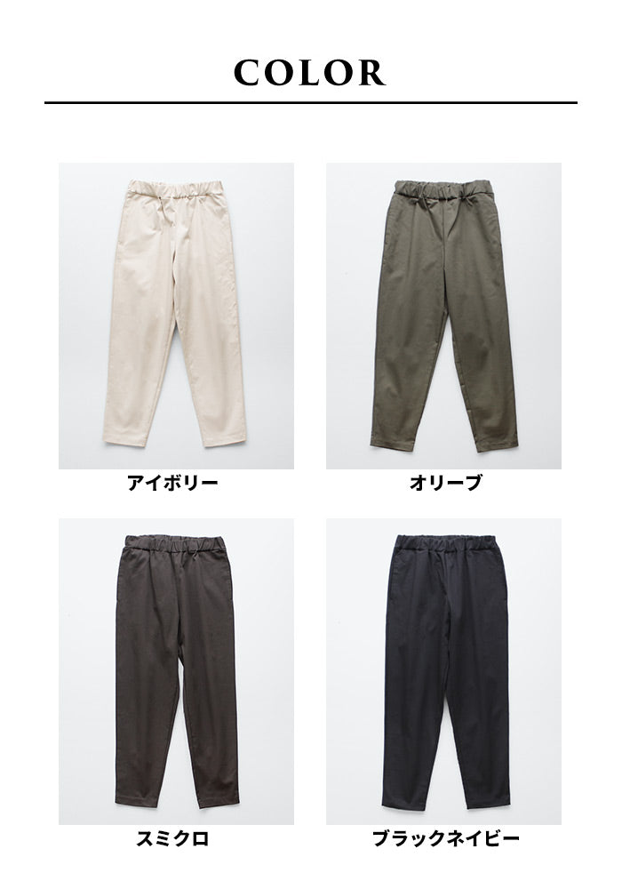 [ストレッチパンツレディースきれいめ]コットンツイルストレッチアンクルパンツ/日本製40代50代60代30代女性ウエストゴム綿テーパードパンツカジュアル通勤オフィスポケット付春秋冬