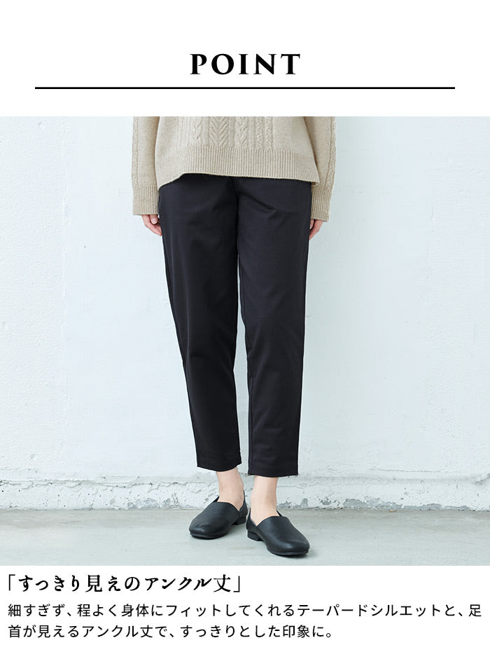 [ストレッチパンツレディースきれいめ]コットンツイルストレッチアンクルパンツ/日本製40代50代60代30代女性ウエストゴム綿テーパードパンツカジュアル通勤オフィスポケット付春秋冬