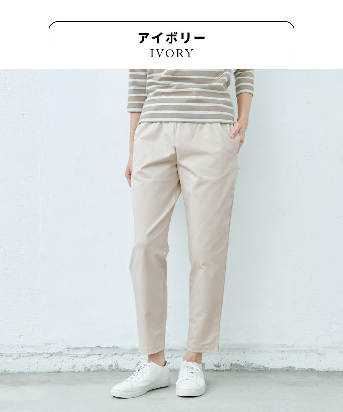 [ストレッチパンツレディースきれいめ]コットンツイルストレッチアンクルパンツ/日本製40代50代60代30代女性ウエストゴム綿テーパードパンツカジュアル通勤オフィスポケット付春秋冬