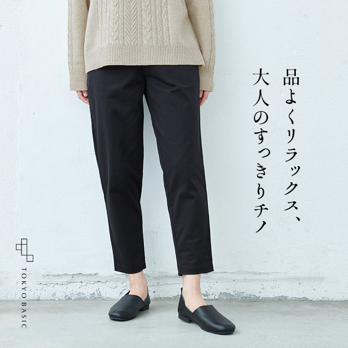 コットンツイルストレッチ アンクルパンツ