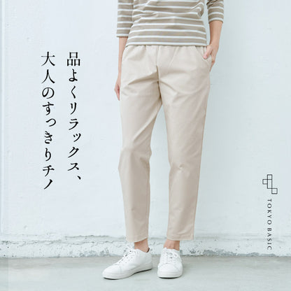 コットンツイルストレッチ アンクルパンツ