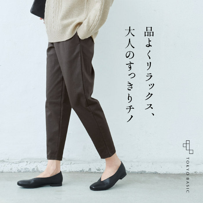 コットンツイルストレッチ アンクルパンツ