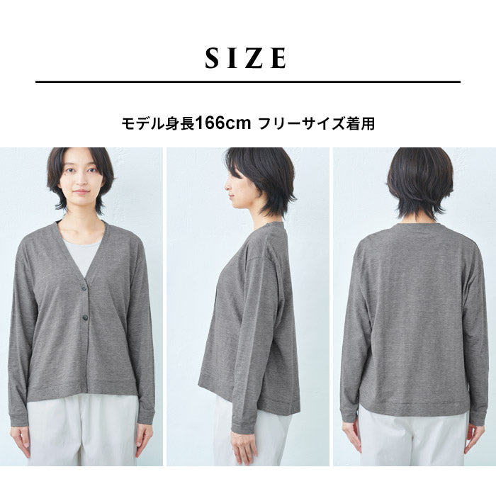 [カーデレディース長袖薄手]オーガニックコットンマーブル天竺ヴィンテージカーディガン/日本製40代50代60代30代コットン100％綿100％Vネックゆったりコットン綿無地秋冬春日除け軽い