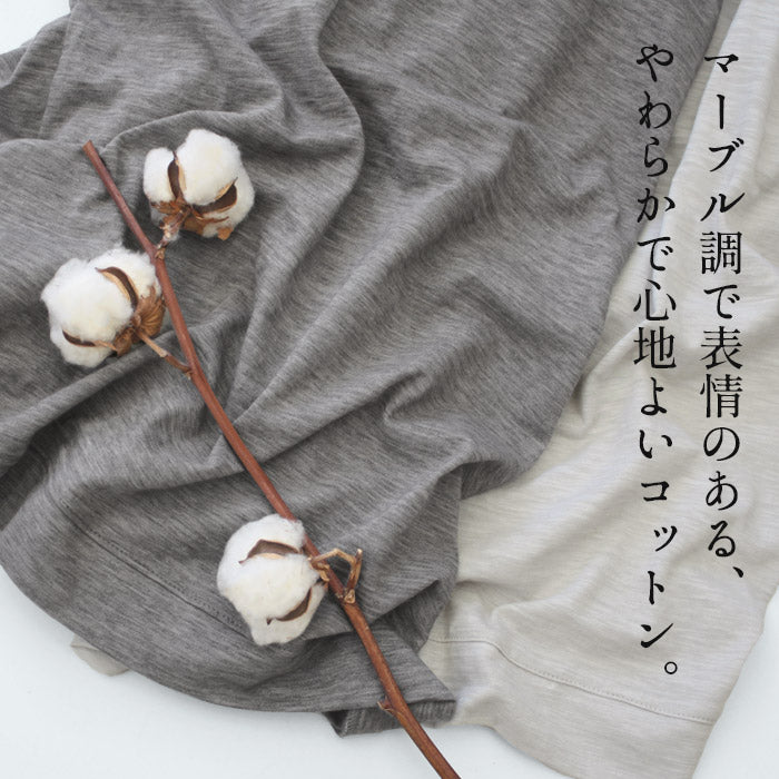 [カーデレディース長袖薄手]オーガニックコットンマーブル天竺ヴィンテージカーディガン/日本製40代50代60代30代コットン100％綿100％Vネックゆったりコットン綿無地秋冬春日除け軽い