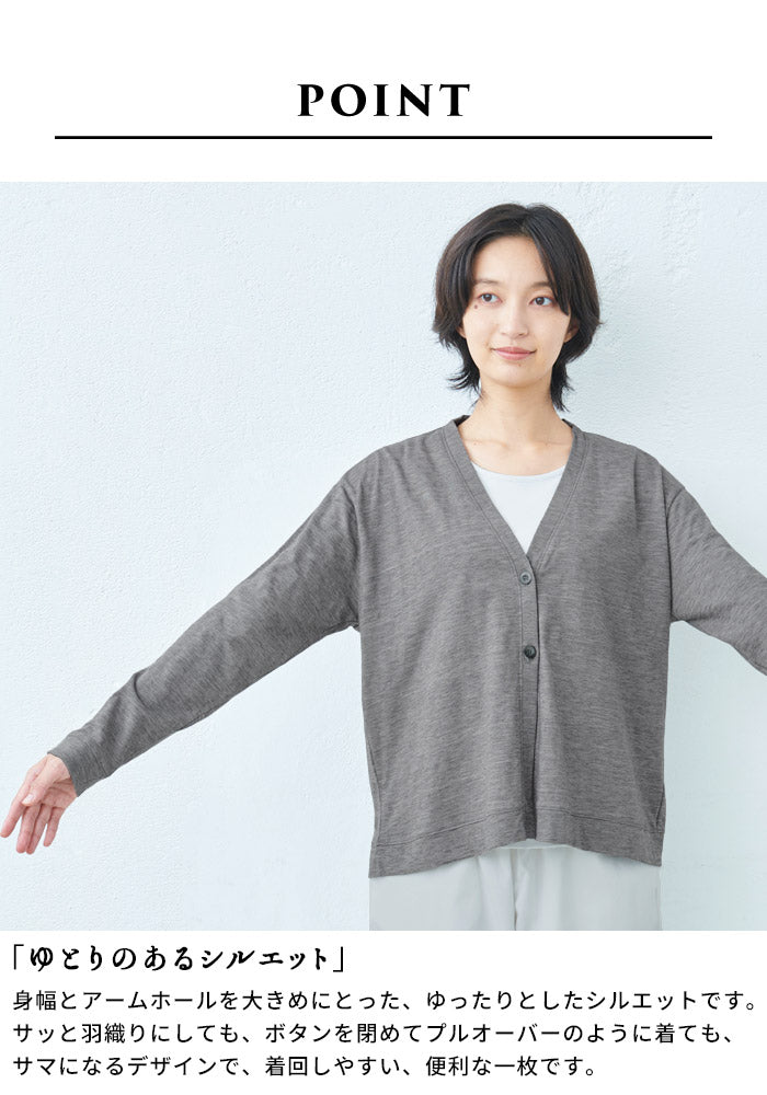 [カーデレディース長袖薄手]オーガニックコットンマーブル天竺ヴィンテージカーディガン/日本製40代50代60代30代コットン100％綿100％Vネックゆったりコットン綿無地秋冬春日除け軽い