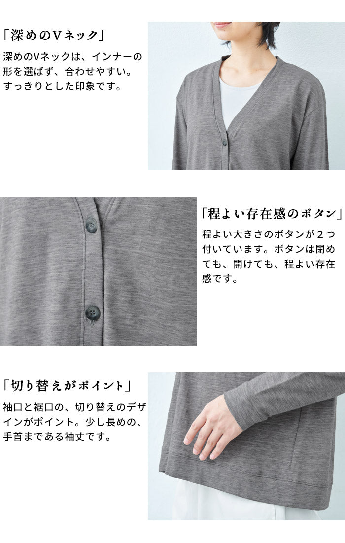 [カーデレディース長袖薄手]オーガニックコットンマーブル天竺ヴィンテージカーディガン/日本製40代50代60代30代コットン100％綿100％Vネックゆったりコットン綿無地秋冬春日除け軽い