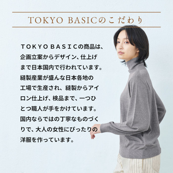 [長袖タートルネックレディースシルク]シルク混タートルプルオーバー/日本製40代50代30代女性ファッションインナーニット無地薄手上品シンプルカジュアルナチュラル重ね着秋冬秋冬