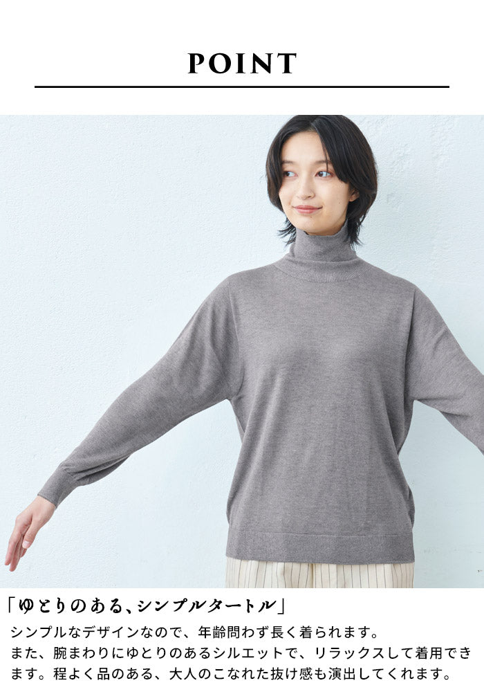[長袖タートルネックレディースシルク]シルク混タートルプルオーバー/日本製40代50代30代女性ファッションインナーニット無地薄手上品シンプルカジュアルナチュラル重ね着秋冬秋冬