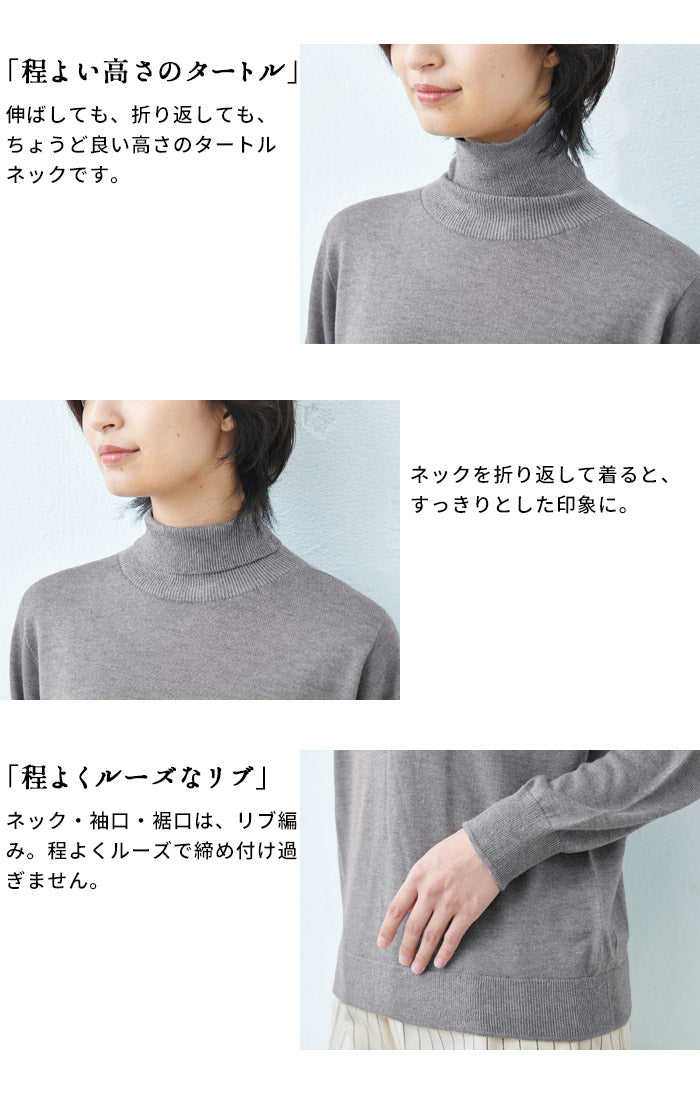 [長袖タートルネックレディースシルク]シルク混タートルプルオーバー/日本製40代50代30代女性ファッションインナーニット無地薄手上品シンプルカジュアルナチュラル重ね着秋冬秋冬