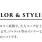 [長袖タートルネックレディースシルク]シルク混タートルプルオーバー/日本製40代50代30代女性ファッションインナーニット無地薄手上品シンプルカジュアルナチュラル重ね着秋冬秋冬