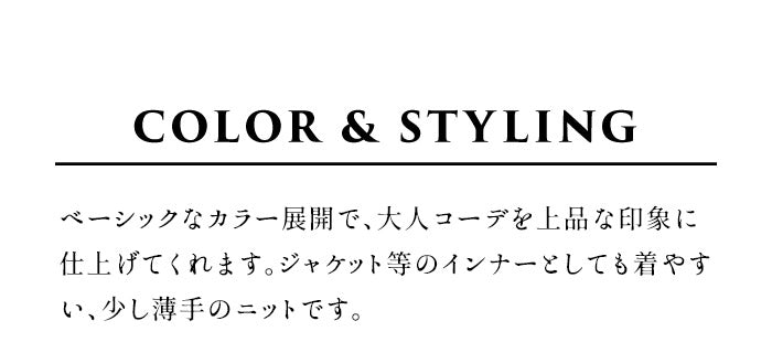 [長袖タートルネックレディースシルク]シルク混タートルプルオーバー/日本製40代50代30代女性ファッションインナーニット無地薄手上品シンプルカジュアルナチュラル重ね着秋冬秋冬