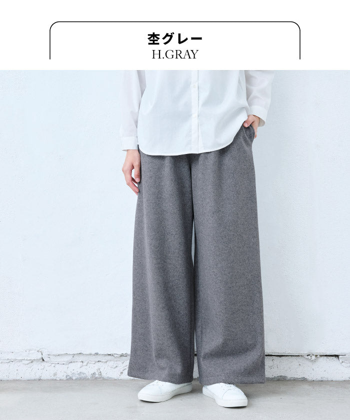 [パンツレディースウール]ラムウール圧縮ストレッチワイドパンツ/日本製40代50代60代30代女性厚手暖かいウール混着回しウエストゴムポケット付き体型カバーゆったり無地シンプルきれいめ大人秋冬