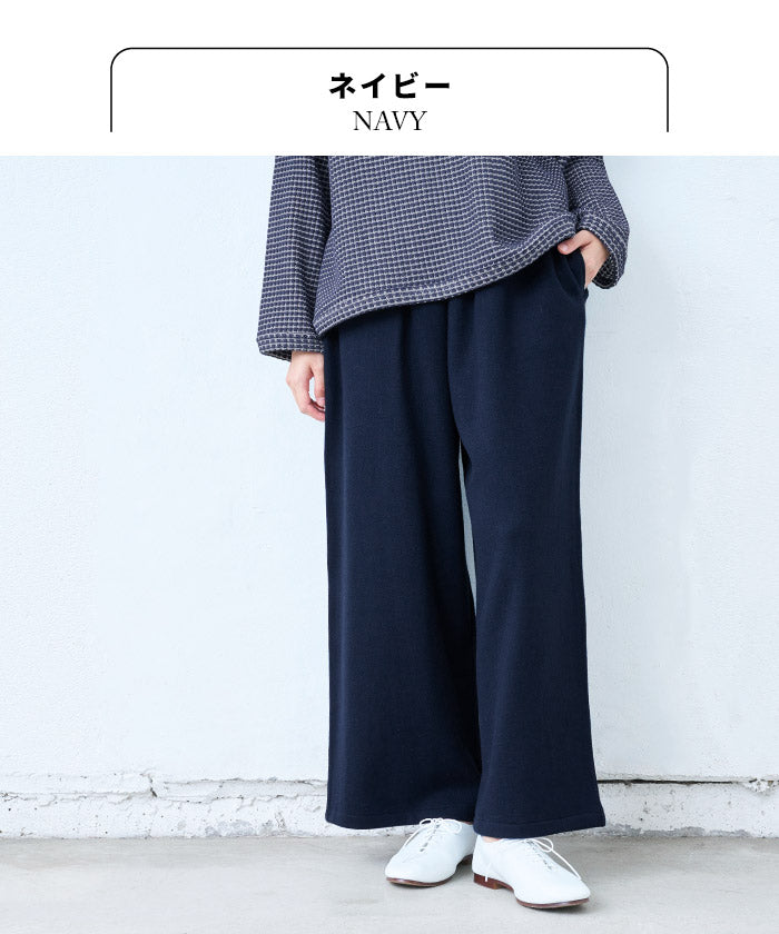 [パンツレディースウール]ラムウール圧縮ストレッチワイドパンツ/日本製40代50代60代30代女性厚手暖かいウール混着回しウエストゴムポケット付き体型カバーゆったり無地シンプルきれいめ大人秋冬