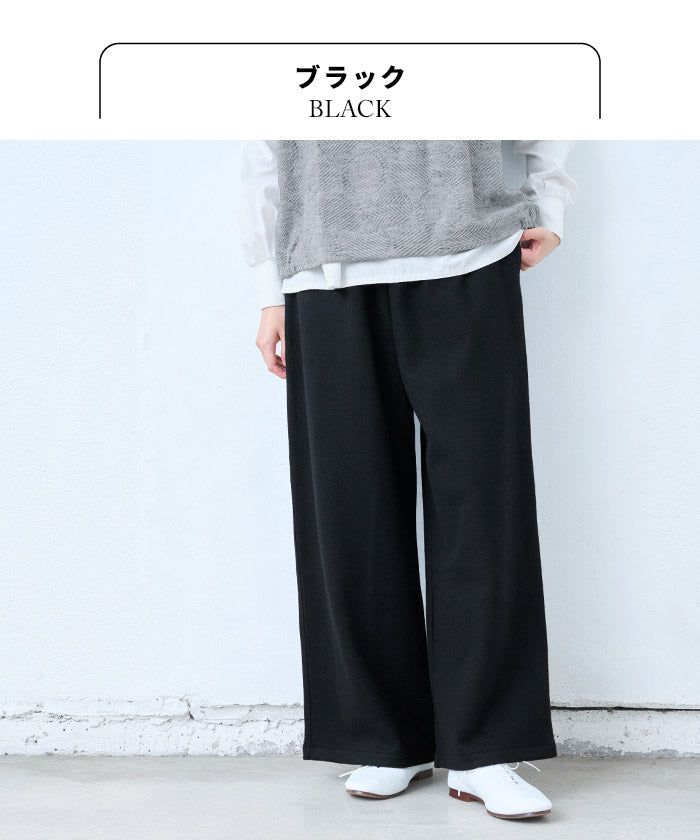 [パンツレディースウール]ラムウール圧縮ストレッチワイドパンツ/日本製40代50代60代30代女性厚手暖かいウール混着回しウエストゴムポケット付き体型カバーゆったり無地シンプルきれいめ大人秋冬