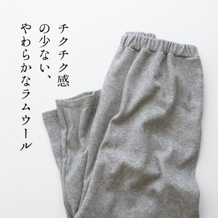 [パンツレディースウール]ラムウール圧縮ストレッチワイドパンツ/日本製40代50代60代30代女性厚手暖かいウール混着回しウエストゴムポケット付き体型カバーゆったり無地シンプルきれいめ大人秋冬